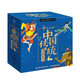 上海美影動(dòng)畫(huà)故事 全套30冊(cè) 天書(shū)奇談葫蘆兄弟八戒吃西瓜繪本 中國(guó)傳統(tǒng)動(dòng)畫(huà)民間故事連環(huán)畫(huà)兒童繪本ZF