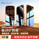 貝尊【新360°防窺膜】適用蘋果16ProMax防窺膜iPhone17Pro鋼化膜15防摔抗指紋防偷看隱私保護17偷窺膜 1片裝【360°四面防窺】保護隱私丨貼壞包賠 iPhone17ProMax
