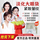 花柏禾奢潤抗皺緊致套裝【低至一折】 【買一發(fā)四】2盒微晶貼+2盒精華液