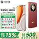 榮耀X70 煥新版【政府補貼】新品5G手機 金標十面抗摔 IP69防水 8300mAh青海湖電池 朱砂紅 8GB+128GB 官方標配【煥新版】