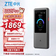 中興（ZTE）U60 Pro 5G免插卡隨身移動wifi無線網卡wifi7輕量化便攜式熱點路由NFC直連 MU5250墨黑