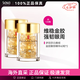 伊麗莎白雅頓（Elizabeth Arden）時空煥活眼部精華液眼膠眼霜緊致抗皺淡紋金膠精華生日禮物送女友 2件裝 共120粒左右21ml