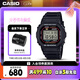 卡西歐（CASIO）手表男士G-SHOCK小方塊運動電子日韓表七夕禮物DW-5600RL-1PR