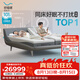 舒福德AI智能科技入眠床電動按摩升降零重力S100 灰色 1.8*2.0米分體