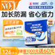 安而康（Elderjoy）加長防漏成人紙尿片58*22cmM96片隔尿墊尿不濕尿片老人附網褲