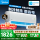 美的空調 大1匹/1.5匹 酷省電二代 新一級能效 變頻冷暖自清潔 家用臥室空調掛機 家電補貼 以舊換新 酷省電二代 制冷省電40% 大1.5匹