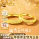 中國黃金（CHINA GOLD）滿天星黃金情侶戒指999足金對戒七夕情人節禮物送男女朋友 總金重約4.1g【足金對戒】