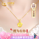 中國(guó)黃金（CHINA GOLD）櫻花黃金項(xiàng)鏈女2026新款足金吊墜七夕情人節(jié)禮物送女友老婆生日 京速達(dá)-足金雙層櫻花吊墜0.95-1.15g+足金鏈1.3g