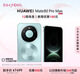 HUAWEI Mate 80 Pro Max 麒麟9030 Pro 16GB+512GB極光青全金屬玄武架構(gòu)超透亮靈瓏屏鴻蒙系統(tǒng)華為手機(jī)