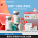 麗普司肽（lipostides）重組膠原蛋白凍干粉淡化痘后紅印修護精華護膚品禮物 4盒（ 12對 共72ml）