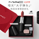 M.A.C魅可大子彈頭口紅啞光高級顯白#683大玩咖 送女友七夕禮物