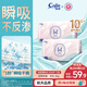 茵茵【未檢出甲酰胺】SUREWIN嬰兒紙尿褲NB-S碼108片新生兒透氣尿不濕