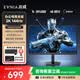 飛利浦EVNIA弈威 2K144Hz電競(jìng)顯示器IPS游戲屏幕0.5ms辦公家用臺(tái)式電腦HDR10低藍(lán)光外接筆記本顯示屏 24英寸 24M2N2500NF