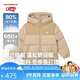 NEW BALANCE童裝兒童男女保暖鵝絨羽絨服ND7PF4Z243 米黃色 170
