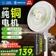 鉆石牌落地扇家用電風扇【1級能效+直流變頻+純銅電機】搖頭扇強勁風力省電電扇AI語音遙控DFS-ZBHR07