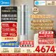 美的空調(diào) 酷省電二代Pro 大3匹 一級(jí)能效變頻 雙出風(fēng) 外機(jī)雙排純銅管 2026款立式柜機(jī)KFR-72LW/KS2P