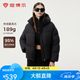 坦博爾【高充絨】秋冬羽絨服女短款加厚面包時尚保暖厚外套TBF530336Z 黑色 S (160)