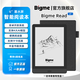BIGMERead 6英寸便攜電紙書智能墨水屏電子閱讀器支持TF卡擴展1TB內存讀書閱讀器 Read機器+保護套
