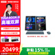 聯想（Lenovo）YOGA Book 9i 2025/2024 AI元啟可選 雙OLED高端觸摸屏360度翻轉商務辦公炒股輕薄筆記本電腦 25款霧海藍丨Ultra9-285H 32G 1T固態 送觸