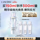 蘭蔻極光二代150ml 混油水美白護膚化妝品禮盒生日七夕情人節(jié)禮物女友