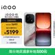 vivo iQOO 15 16GB+512GB 凌云 第五代驍龍8至尊版 2K 三星珠峰屏 國(guó)家補(bǔ)貼 iqoo15游戲電競(jìng)手機(jī)