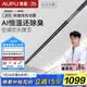 奧普（AUPU）【補貼15%】L1BS語音控制除臭線型風暖浴霸蜂窩大板集成L10B 【大板/集成吊頂】L1BS+線型燈*1+裝飾板 除臭+智能