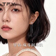 TFY雙耳洞耳線(xiàn)長(zhǎng)款流蘇耳環(huán)女2026新款高級(jí)感輕奢小眾獨(dú)特設(shè)計(jì)感耳墜 銀色【星鉆流蘇耳線(xiàn)】