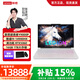 聯(lián)想拯救者Y9000P 2026年國家補貼15% 旗艦電競游戲筆記本電腦 AI元啟大學生辦公手提本 i9-14900HX RTX5060 16G 1T 冰魄白 官方標配 16英寸專業(yè)電競屏｜2.5K超