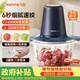 九陽（Joyoung）絞肉機(jī)家用小型 絞餡機(jī) 攪肉機(jī) 打蒜機(jī)電動 碎肉機(jī) 輔食機(jī)2L S18-LA268