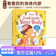 預(yù)售 英文原版 Usborne Look inside Your Body 人體偷偷看 看里面低幼系列 紙板翻翻書 兒童STEM認(rèn)知啟 紙板翻翻科普繪本 尤斯伯恩 綠山墻 Usborne 英文原版