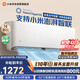 小米空調  巨省電 1.5匹掛機 一級能效 外機單排銅管 KFR-35GW/N1A1【整機十年免費包修】