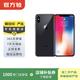 蘋果x 手機 Apple iPhone X 二手手機 iphonex 移動聯通電信4G 聚國行補貼 以質檢報告為準