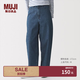 MUJI 女式 木棉混 牛仔 繭形褲 女款彎刀褲 褲子女裝26年春季 BE20TA6 藏青色 L (165/70A)