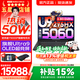 聯想拯救者Y9000P 2026年補貼15% 電競游戲筆記本電腦 AI元啟 滿血RTX5090獨顯可選 全新酷睿24核 Ultra9 32G 1T 滿血RTX5060 黑｜國補 16英寸2.5K超清｜