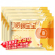 艾暖暖貼暖寶寶持續(xù)發(fā)熱冬季保暖8-12小時自發(fā)熱鞋墊足貼腳墊暖腳神器 暖寶寶100貼