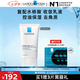 理膚泉【黃子弘凡同款】MAT乳40ml水楊酸清痘控油乳液護膚品七夕禮物
