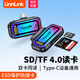 UNNLINK Type-C高速4.0讀卡器 SD/TF4.0雙卡同讀 適用安卓/蘋果手機平板iPad筆記本電腦運動相機CCD無人機 Type-C設備通用 【SD/TF4.0雙卡同讀】 312MB/s高速傳輸