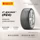 倍耐力靜音棉胎255/45R19 104Y PZERO-PZ4(NCS,ELT)(T0)(KS)原配MODELY