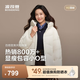 波司登（BOSIDENG）冬季羽絨服商場熱賣同款女短款時尚休閑連帽合身加厚外套 【店長推薦】暖絨米7C28 M 165/88A 體重約110-120斤