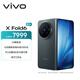 vivo X Fold6 12GB+256GB 極夜 原子工作臺 蔡司2億超級主攝 等效7000mAh藍海電池 AI折疊屏手機