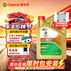 嘉實多（Castrol）暢行 全合成機油 5W-40 SQ A3/B4 4L 行系列汽車保養京東養車自營