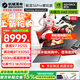 機械革命（MECHREVO）蛟龍16Pro 2026旗艦5060游戲本5070/Ti銳龍R9HX強芯16英寸蒼龍學生電競設計筆記本電腦 R7 H255/5050/灰 16G-512G 電競款