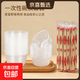 一次性碗筷套裝餐具家用加厚商用結婚喜酒席農村整箱塑料圓形過年 700環保碗（620ml）300個+300雙筷子