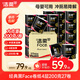 潔柔有芯卷紙 黑Face加厚4層200克*27卷 高克重 衛(wèi)生紙卷筒紙紙巾整箱