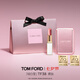 TOM FORD細(xì)白管TF口紅38日曬裸棕色 唇膏滋潤化妝品七夕情人節(jié)禮物女