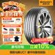 馬牌（Continental）汽車輪胎 205/60R16 96V XL FR UC7 適配福特福克斯/寶駿510