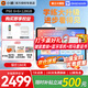 小猿學習機P60 6+128G 2026煥新版猿輔導學生平板電腦 12.2英寸護眼大屏 學練機小初高全科作業輔導 【重磅新品】P60  6+6+128G