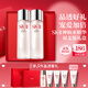 SK-II神仙水75ml*2瓶精華液sk2化妝護(hù)膚品套裝禮盒水乳七夕情人節(jié)禮物