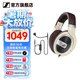 森海塞爾HD505/HD550/HD569/HD560/HD599/HD620S聽聲辨位游戲電競耳機話務游戲辦公高解析HIFI耳機 HD599+HD500游戲耳麥線