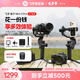 FeiyuTech飛宇蝎子Mini3Pro三軸智能防抖 手持云臺 微單單反手機穩定器手柄可拆卸 Kit版本